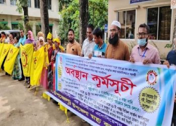 ছয় দফা দাবিতে সখীপুরে স্বাস্থ্য সহকারীদের অবস্থান কর্মসূচি