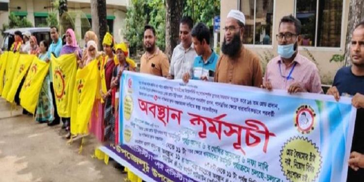 ছয় দফা দাবিতে সখীপুরে স্বাস্থ্য সহকারীদের অবস্থান কর্মসূচি