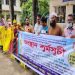ছয় দফা দাবিতে সখীপুরে স্বাস্থ্য সহকারীদের অবস্থান কর্মসূচি