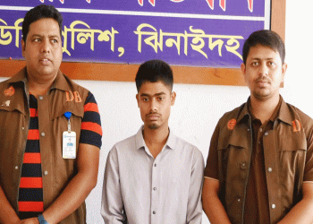 ঝিনাইদহে অনলাইন জু'য়া চক্রের এজেন্ট গ্রে'ফতার