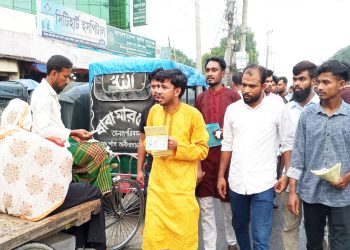 আগামী জানুয়ারিতে নির্বাচন চায় গণঅধিকার পরিষদ: শাকিল উজ্জামান