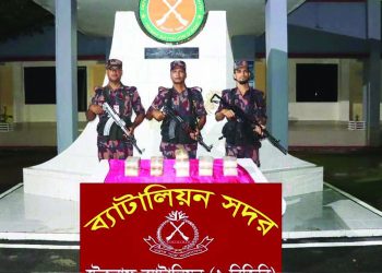 টেকনাফ সীমান্তে এক লাখ ১০ হাজার ই'য়াবা জব্দ আ'টক হয়নি কেউ