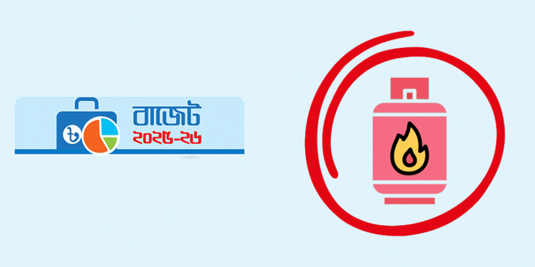 এলপিজি সিলিন্ডারে ২৮ টাকা কম নতুন দাম ১'৪০৩ টাকা
