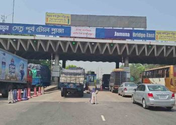 যমুনা সেতুতে ২৪ ঘণ্টায় ৩ কোটি ৪৮ লাখ টাকা টোল আদায়