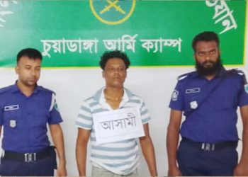 চুয়াডাঙ্গায় বিদেশি পি'স্তলসহ যুবদল নেতা লিমন গ্রে'প্তার