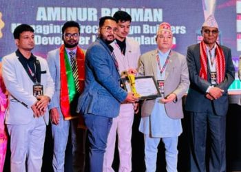 টাঙ্গাইলের সন্তান আমিন এশিয়ার শ্রেষ্ঠ বিল্ডারের পুরস্কারে ভূষিত