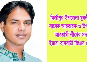 সেই নারী ইয়াবা ব্যবসায়ীর স্বামী গ্রেপ্তার