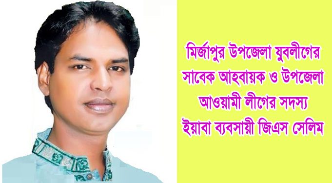 সেই নারী ইয়াবা ব্যবসায়ীর স্বামী গ্রেপ্তার