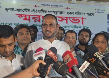 বিএনপির ৫ শতাধিক নেতাকর্মী নি'হত হয়েছে জুলাই আন্দোলনে - টুকু