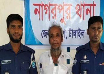 টাঙ্গাইলের নাগরপুরে স্কুল ছাত্রী অন্ত:সত্তার ধ'র্ষ'ক গ্রে'ফ'তা'র