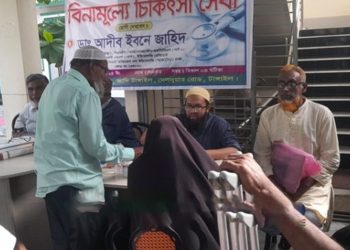 টাঙ্গাইলে বিনামূল্যে চিকিৎসা সেবা দিলেন তরুণ ডাক্তার আদীব ইবনে জাহিদ