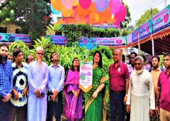 টাঙ্গাইলে পরিকল্পিত বনায়ন করি সবুজ বাংলাদেশ গড়ি শ্লোগানে সপ্তাহব্যাপী বৃক্ষ মেলার উদ্বোধন