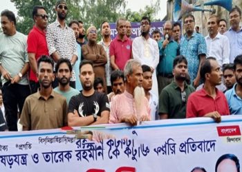 তারেক রহমানকে নিয়ে কটুক্তির প্রতিবাদে গোপালপুরে ছাত্রদলের বিক্ষোভ ও পথসভা