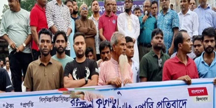তারেক রহমানকে নিয়ে কটুক্তির প্রতিবাদে গোপালপুরে ছাত্রদলের বিক্ষোভ ও পথসভা