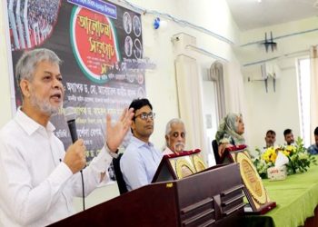 মাভাবিপ্রবিতে শ্রদ্ধার সাথে জুলাই গণ-অভ্যুত্থান শহীদ দিবস পালন