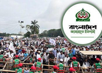 সোহরাওয়ার্দী উদ্যানে জামায়াতে ইসলামীর প্রথম একক জাতীয় সমাবেশ নেতাকর্মীদের ঢল