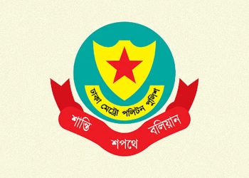 আশুরা উপলক্ষে রাজধানীতে নিশ্ছিদ্র নিরাপত্তা: ডিএমপি