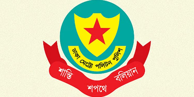 আশুরা উপলক্ষে রাজধানীতে নিশ্ছিদ্র নিরাপত্তা: ডিএমপি