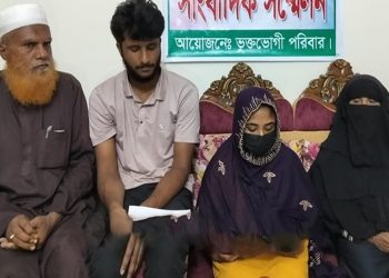 কালিহাতীতে ৩০ লাখ টাকার যৌতুকের দাবিতে গৃহবধূ নির্যাতন মা'ম'লা দায়ের