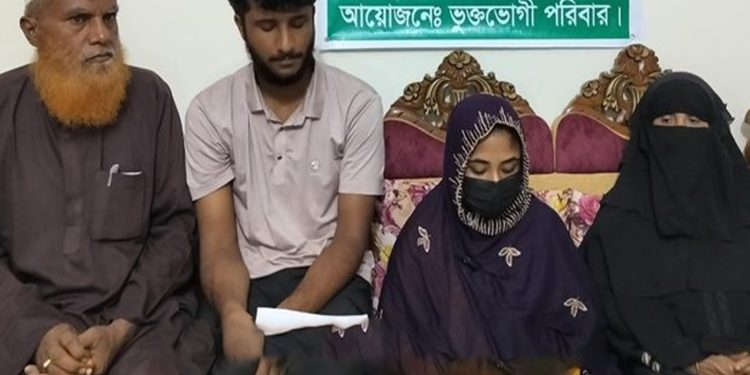 কালিহাতীতে ৩০ লাখ টাকার যৌতুকের দাবিতে গৃহবধূ নির্যাতন মা'ম'লা দায়ের