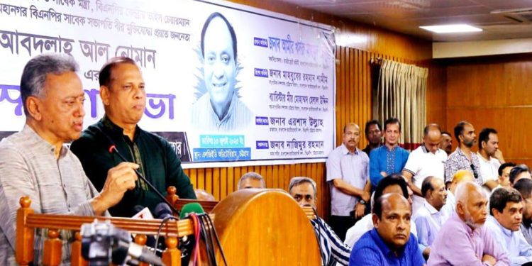 গণতন্ত্র ধ্বংসকারীরা রাজনৈতিক দল নয় প্রেশার গ্রুপ আমীর খসরু