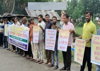 রেট সিডিউল বৃদ্ধি দাবিতে টাঙ্গাইলে পল্লী বিদ্যুৎ মিনি ঠিকাদারদের মানববন্ধন