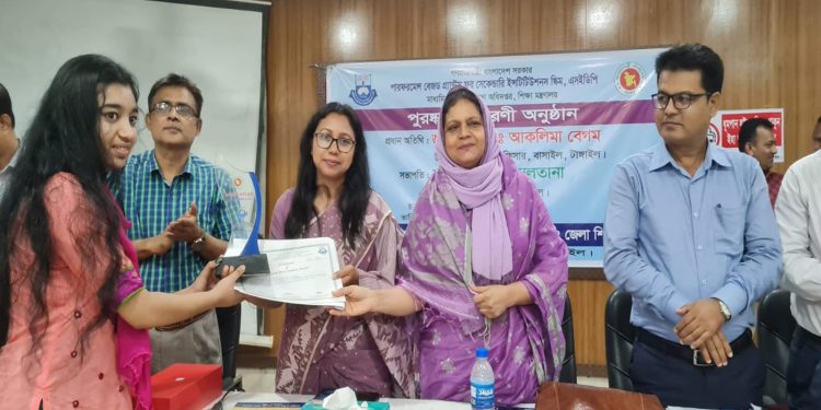 বাসাইলে শ্রেষ্ঠ শিক্ষার্থীদের মাঝে পুরস্কার বিতরণ