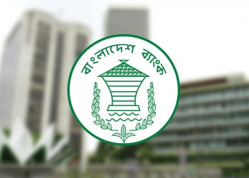 বাংলাদেশ ব্যাংকের কর্মীদের পোশাক পরামর্শ বাতিল