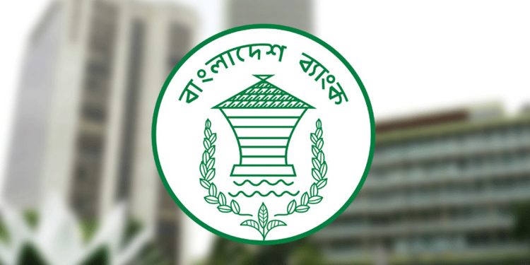 বাংলাদেশ ব্যাংকের কর্মীদের পোশাক পরামর্শ বাতিল