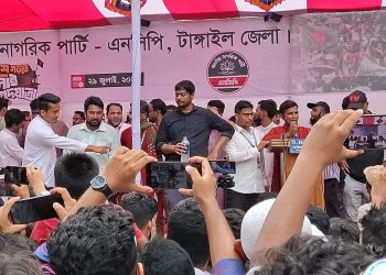 টাঙ্গাইলে এনসিপির জুলাই পদযাত্রা নিরাপত্তায় মোতায়েন ৯০০ পুলিশ