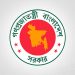 “জাতীয় বেতন কমিশন ২০২৫” গঠন, ছয় মাসে দেবে সুপারিশ