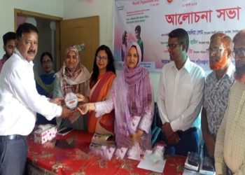 টাঙ্গাইলের বাসাইলে বিশ্ব জনসংখ্যা দিবস পালিত শ্রেষ্ঠদের সম্মাননা প্রদান