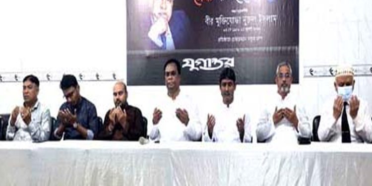 যমুনা গ্রুপের চেয়ারম্যান নুরুল ইসলাম বাবুলের মৃ'ত্যুবার্ষিকীতে টাঙ্গাইলে স্মরণসভা