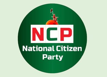 কুমিল্লায় শহীদ পরিবার দেখা ও শোক মিছিলসহ এনসিপির কর্মসূচি আজ