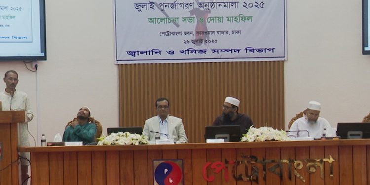 জুলাই সনদ বাস্তবায়নের আগেই নির্বাচন হলে ব্যর্থ হতে পারে গণঅভ্যুত্থান: বক্তারা