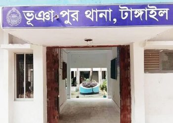 ভূঞাপুরে গৃহবধূর রহস্যজনক আত্মহ'ত্যা ফ্যানের সঙ্গে ঝুলন্ত লাশ উদ্ধার