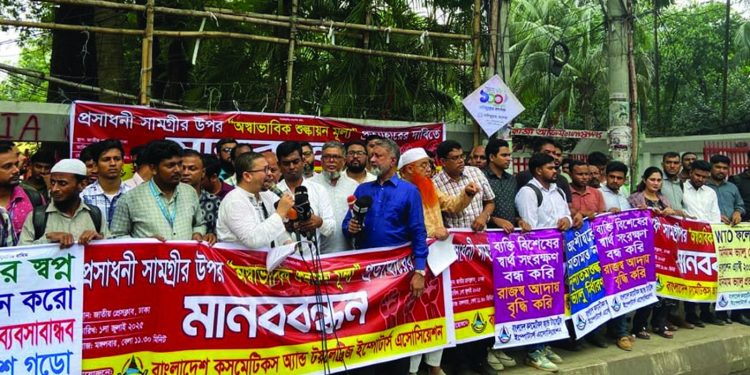 প্রসাধনীতে অস্বাভাবিক শুল্কায়নে বৈধ আমদানি হু'মকিতে কর্মসংস্থান হারানোর শঙ্কা