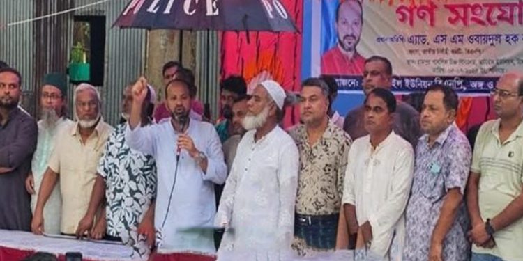 টাঙ্গাইলে বৃষ্টি উপেক্ষা করে তারেক রহমানের ৩১ দফার বার্তা পৌঁছে দিল বিএনপি