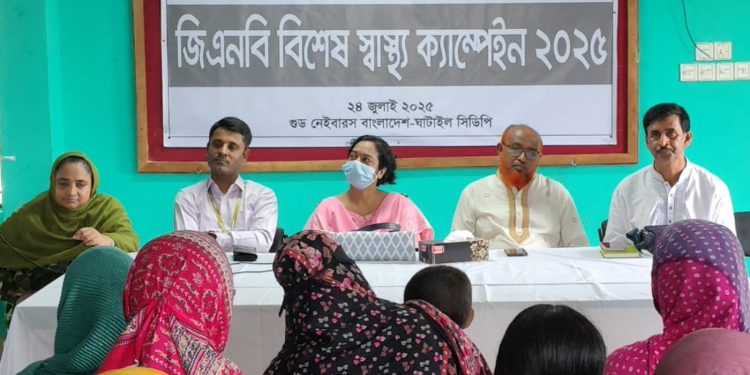 টাঙ্গাইলের ঘাটাইলে স্পেশাল হেলথ ক্যাম্পেইন অনুষ্ঠিত