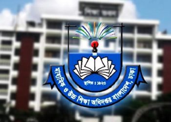 পাবলিক পরীক্ষার উত্তরপত্রে গোপনীয়তা ভঙ্গ করলে দুই বছরের জেল