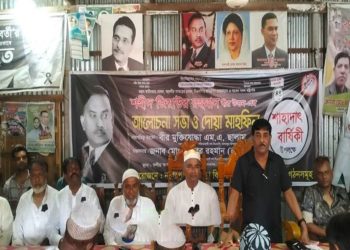 নাগরপুরে মাইলস্টোন স্কুল বিমান দুর্ঘটনায় নি'হতদের স্মরণে বিএনপির দোয়া মাহফিল