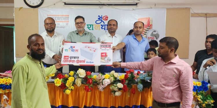 ঝিনাইদহে বসুন্ধরা সিমেন্টের হালখাতা ১৪৩২ উদযাপন সম্মাননা পেলেন সেরা বিক্রেতারা