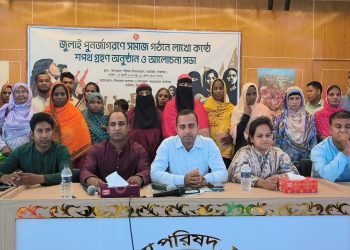 ঘাটাইলে জুলাই পুনর্জাগরণে সমাজ গঠনে লাখো কন্ঠে শপথ গ্রহণ