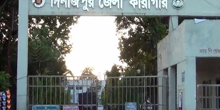 দিনাজপুর কারাগারে অসুস্থ কয়েদির চিকিৎসাধীন অবস্থায় মৃ'ত্যু