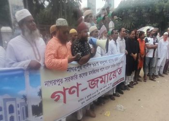 নাগরপুর সরকারি কলেজে মডেল মসজিদ নির্মাণের দাবিতে মানববন্ধন