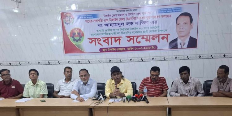 সংসদ নির্বাচনে টাঙ্গাইল সদর আসনে বিএনপির দলীয় মনোয়ন প্রত্যাশী হিসেবে সাতিলের প্রার্থীতা ঘোষণা