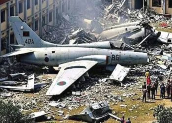 মাইলস্টোনে বিমান বিধ্বস্ত নি'হত বেড়ে ২৭ শনাক্ত হয়নি ৬ জনের মরদেহ