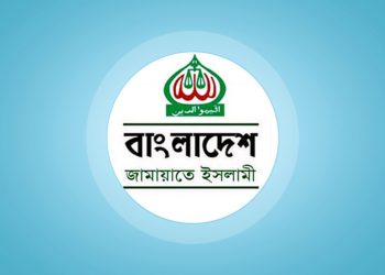 চীন সরকারের আমন্ত্রণে চীন সফরে যাচ্ছে জামায়াতে ইসলামী প্রতিনিধি দল