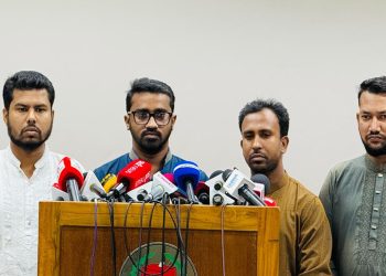 আওয়ামী লীগসহ ১৪ দলের নিবন্ধন স্থগিতের দাবি গণঅধিকার পরিষদের