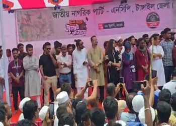 ভাসানী যে স্বপ্নের বাংলাদেশ ও মেহনতী মানুষের বাংলাদেশ প্রতিষ্ঠিত করতে চেয়েছিলেন এনসিপিও সে উদ্দেশ্যেই প্রতিষ্ঠিত - টাঙ্গাইলে নাহিদ ইসলাম